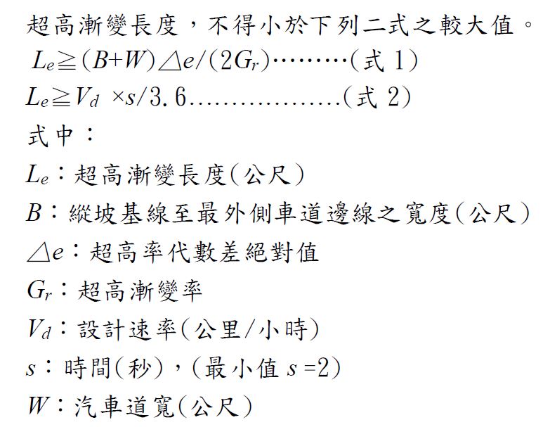 3.4.5_超高率長度