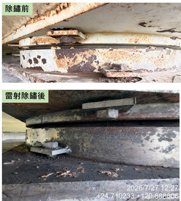 ST3死角除鏽處理