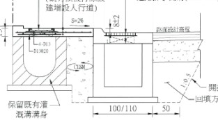 水溝蓋施工縫問題02.jpg