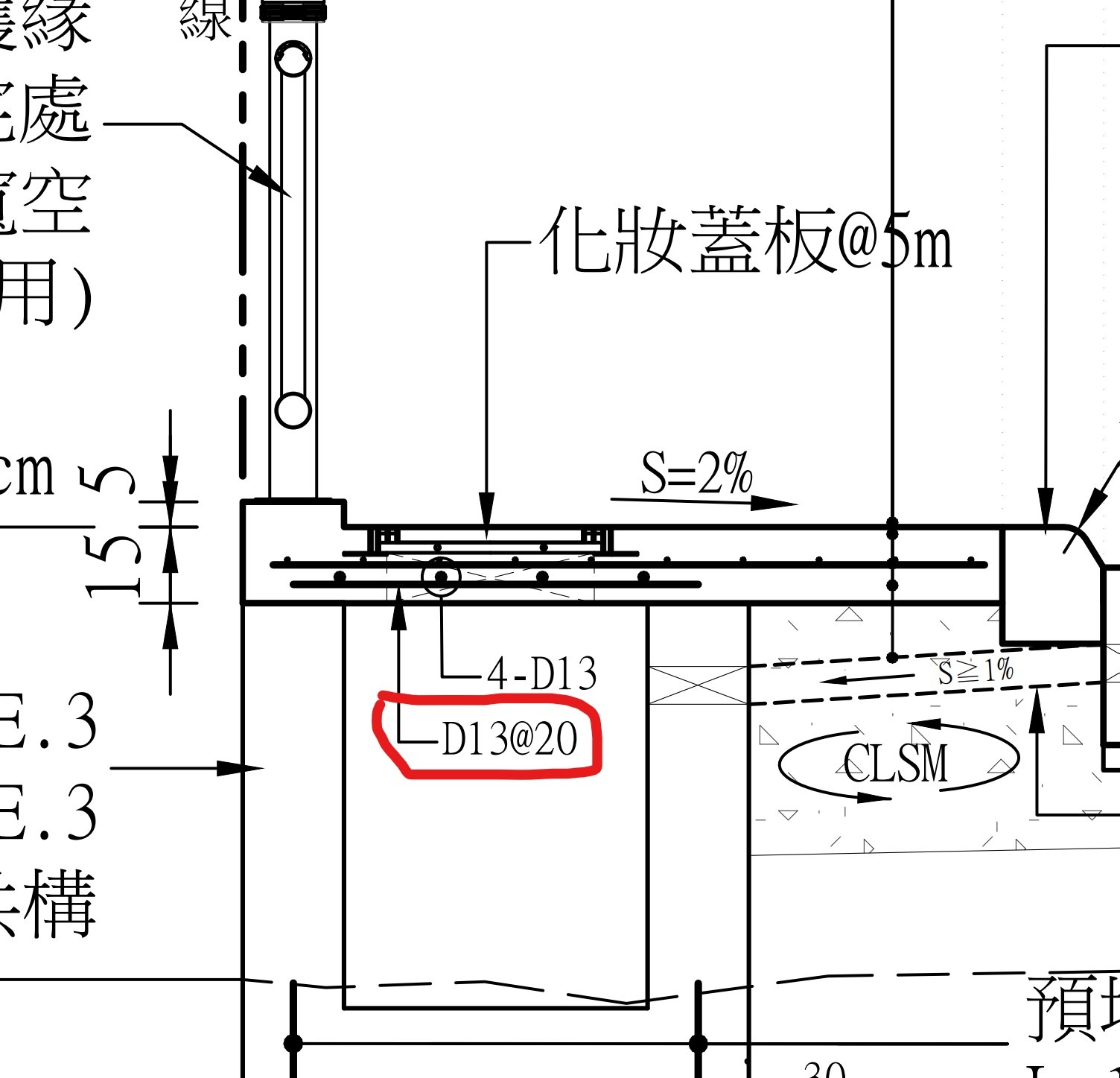 路燈溝蓋共構檢核 圖片 2