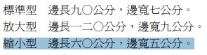 人行道警告標誌共桿