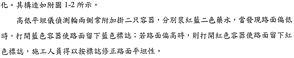 水利署02798之109.05.14版原圖或公式（6）